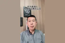 迈腾帕萨特怎么买？ 维修保养比丰田本田日产都便宜的迈腾帕萨特怎么买？#抖音汽车 #迈腾 #帕萨特 #如何选车