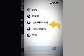 球衣推荐！#实况足球手游 #易球成名计划 #dou来足球季