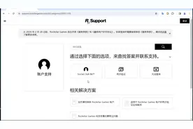 #R星修改邮箱 #注销解绑R星 R有游戏被禁止的情况，可以注销R星