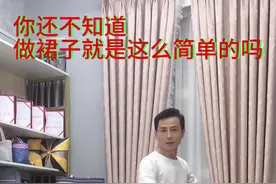 天气热了，我来教你自己做裙子#我要上热门话题 #缝纫日常 #裁缝 #裙子 #制作过程