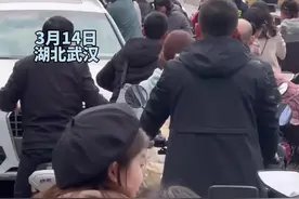 游客开车进武汉大学在校内鸣笛，引学生不满后双方发生冲突互殴，学生：该车一直长按喇叭，太过分！视频封面