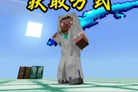 主打一个听劝，合成配方给大家安排上了！#我的世界 #我的世界模组