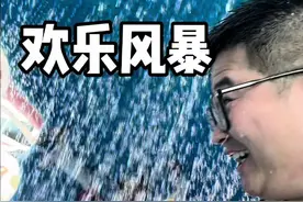 从白天一直嗨到黑夜！安吉欢乐风暴真的太好玩了！！ 新上的活动巨划算一定要先囤#亲子游玩好去处 #夏季玩水 #夏天好chill #旅行推荐官 #老樊奔赴山海视频封面