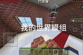 我的世界Addons怪物学院模组