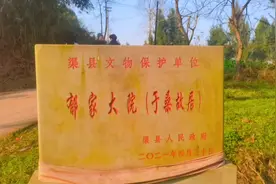 于桑故居。于桑（1917年6月23日—2008年9月3日），四川渠县人