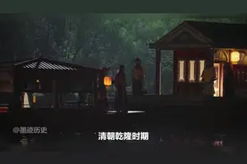 乾坤对美人说：昨日黄花闺女，没想到她的下联，令乾隆暗自叫绝！视频封面