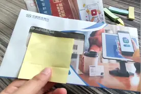 民生梵高主题卡白金卡——星空 #信用卡 #银行卡 #梵高星空