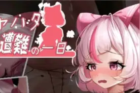 更新了1年终于完结了，感谢陪伴#萨哈塔受难的一天