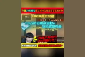 一把幻神需要多少钻石？今天就带大家感受一下从0碎片到100幻神一把钥匙不用，纯钻石兑换！ #CF手游9周年 #CF手游 #沐风