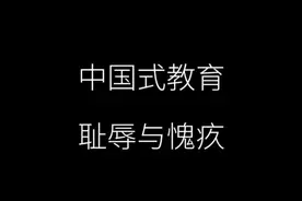 人没有必要为毫无帮助的关系买单 “橘生淮南则为橘，生于淮北则为枳”#认知 #哲学 #阿衣 #原生家庭 #亲戚视频封面