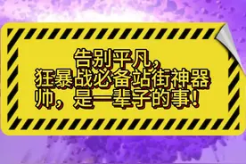 没有荣誉也不打PVP的兄弟们可以用岩石碎片兑换荣誉，30个片可以兑换2000荣誉#魔兽世界 #魔兽世界怀旧服 #内容启发搜索