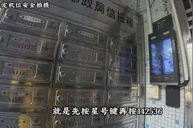 未超时，顾客却说超时，且还是拼好饭，你该如何应对。 #日常vlog视频封面