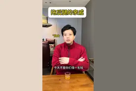 老舅要开公司了！！！ #喜剧#何欢#搞笑#亲戚#过年视频封面