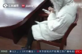 稳赚不赔？女子轻信炒股大师一对一指导被骗3万！视频封面