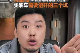 15万内良心SUV日韩德美全面分析② #福特锐际 #马自达cx-5视频封面