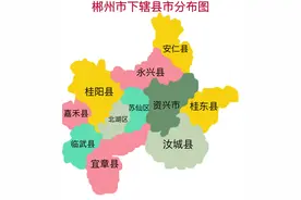 #郴州#湖南dou知道  郴州市，总面积19387平方公里，常住人口460.05万人。#湖南#地图视频封面