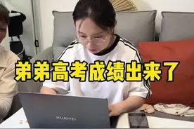 弟弟高考成绩出来了，比预估的低了一些，但我们依旧为弟弟感到高兴，爸妈更是特别知足，人生怎么选择都会有遗憾，尽力就行，恭喜弟弟结束高中生涯，迈向人生新的阶段，也祝愿所有考生，去想去的城市，学想学的专业，遇见对的人，遇见更好的自己#高考