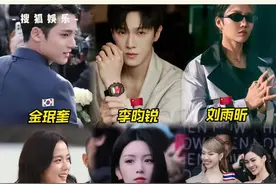 你更喜欢谁的造型 #李昀锐 #周也 #blackpink 金智秀 #seventeen 金珉奎 #lingorm 邝玲玲 orm 刘雨昕视频封面