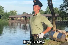 指挥刀操作教学，仅供参考#国旗护卫队 #军训 #大学国旗护卫队视频封面