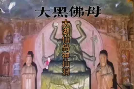 库存新发，看过恐怖片《咒》吗？大黑佛母你害怕吗视频封面