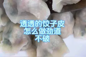 烫面饺子皮薄透不破详细教程方法很简单，一看就会揉面是重点#饺子皮#饺子馅#烫面饺子