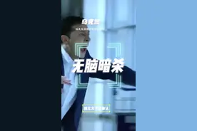 乌克兰的胆子有点肥，公然暗杀俄罗斯高级将领！#俄罗斯乌克兰局势 #乌克兰视频封面