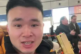 就因为这东西，差点就误车了！最近要坐火车的都注意啦，这些东西统统不能带上火车！#春运 #火车新规 #高铁新规定 #生活小常识视频封面