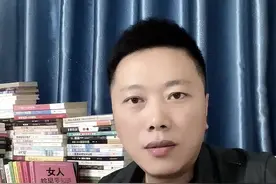 怎样对付愚孝男最有效 #东城婚姻指导#女性智慧#东城话三观#愚孝男怎样对付最有效视频封面