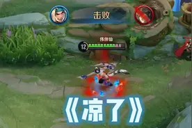 #王者荣耀 #王者荣耀国际服