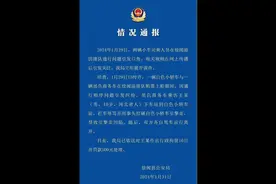 #砸车事件后续 在里面过年咯！大快人心！视频封面