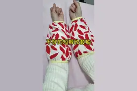 #缝纫日常 #旧衣改造 #服装缝制技术分享 #套袖做法视频封面