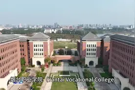 烟台职业学院#志愿填报视频封面