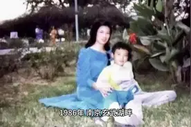 1986年，林立果的“未婚妻”张宁和儿子晨儿，留下的一张罕见合影