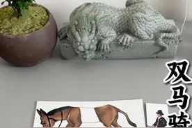 你知道怎么让他们骑上马吗？