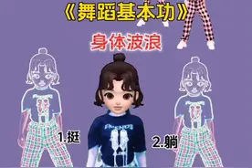 来练习好看迷人的水蛇腰:挺躺收放，大家都会了吗？#舞蹈基本功 #身体波浪 #零基础学舞蹈#慢动作教学