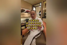 大家都感觉澳门娱乐场很怪，就是不知道问题出在哪里？ #原创视频 #远离赌博 #澳门