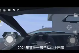 #G沙盒仇恨 #光环助手 #这个游戏很好玩 #游戏流量风向标 #游戏日常