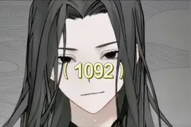 黑城犯下大错 #古月方源 #大爱仙尊