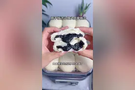 新手版奶香流沙馒头教程 新手版奶香流心馒头保姆级教程分享，一口爆沙洋气又好吃！配上超鲜灵的清炖鸡汤，绝了#黑芝麻流心包 #宝宝面食馒头做法视频封面