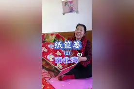 这次做的纸笸箩简单，再学不会我可没招了#我的乡村生活 #农村生活 #民间手艺 #纸笸箩视频封面