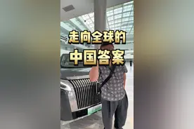 凭实力，来打造更适合中国家庭的MPV #魏牌全新高山正式上市#魏建军称网友的声音都听到了#魏牌全新高山