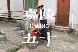 70年代的狗古车，回头率超高的嘉陵五十#复古 #童年回忆视频封面