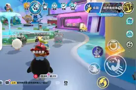 超人竞技场