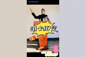 香港银行卡能不能绑定微信支付宝等APP的完整答案来了！#开户 #港卡 #美股