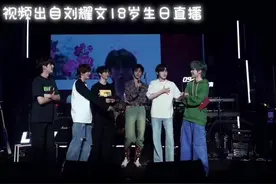 生日直播读信合集（十三）+贺峻霖给刘耀文补过生日#时代少年团