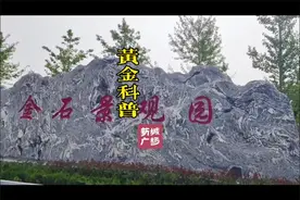 古代黄金开采炼金的流程:1、地下采矿石2、矿石粗破碎3