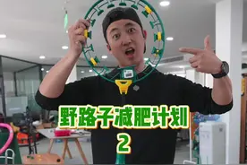 为了瘦身成功，买了个智能呼啦圈！ #产品测评 #测评 #减肥 #运动健身 #运动打卡记录