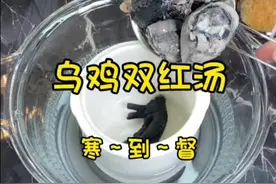 为什么乌鸡脚都是五爪，而其他的都是四爪的呢#女人必看 #女人不容易