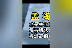 #孟海 @郑杰老师 企业赋能 @郑杰影视 @抖音短视频