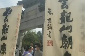 #徐州人自己的庙会@#视频封面